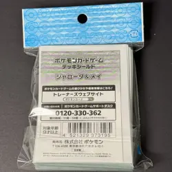 Serperior & Rosa card sleeves Pokemon TCG Pokemon Center JP exclusive 64pcs NEW - Image 3