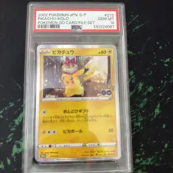 PSA 10 Pikachu 272/S-P Pokemon Go Card File Set 2022 Pokemon Card Japan - Image 1
