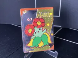 Pokemon Bellossom Sr Chinese Pocket Eif Baby Pokemon Card Elf Holo - Image 1
