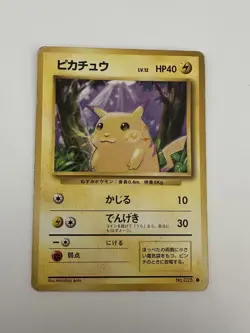 Pikachu 025 - Base Set - Japanese Pocket Monsters - Pokemon CARD - NM/M - Image 1