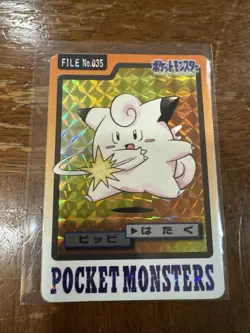 Bandai Pokemon Japanese Carddass Card Prism Holo File Clefairy 035 - Image 1