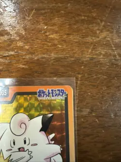 Bandai Pokemon Japanese Carddass Card Prism Holo File Clefairy 035 - Image 3