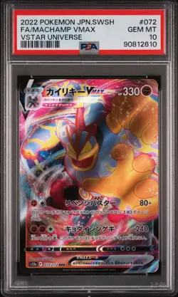 2022 Pokemon Machamp Vmax #072 Japanese Vstar Universe PSA 10 Graded Card - Image 1