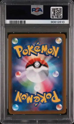 2022 Pokemon Machamp Vmax #072 Japanese Vstar Universe PSA 10 Graded Card - Image 2