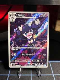 Pokemon Card Gothorita AR 122/086 SV11W Whtie Flare Full Art Japanese NM - Image 1