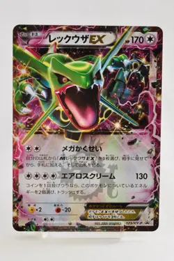 Pokemon card TCG Rayquaza EX 123/XY-P Promo Holo 2015 Japanese LP - Image 1