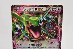 Pokemon card TCG Rayquaza EX 123/XY-P Promo Holo 2015 Japanese LP - Image 2