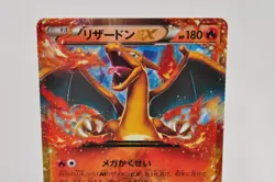Pokemon card Charizard-EX 030/XY-P CoroCoro comic Promo Holo Japanese 2014 - Image 2
