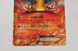 Pokemon card Charizard-EX 030/XY-P CoroCoro comic Promo Holo Japanese 2014 - Image 3