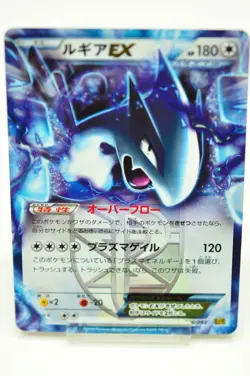 Pokemon card TCG Lugia EX 086/093 EBB Holo Legendary Treasures 2013 Japanese LP - Image 1
