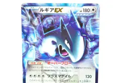 Pokemon card TCG Lugia EX 086/093 EBB Holo Legendary Treasures 2013 Japanese LP - Image 2