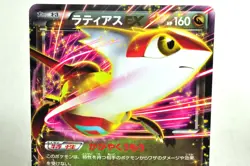 Pokemon Card LatiasEX/LatiosEX 041/051,048/078 BW8/XY6 R/RR 1stED Japanese MP/LP - Image 3