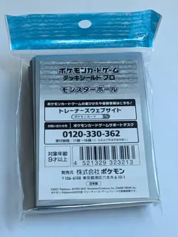 SEALED 64 SLEEVES - Pokemon Center Exclusive Card Sleeves Black Pokeball 64Pcs. - Image 2