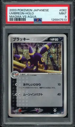 PSA 9 Umbreon 062/080 Holo Magma VS Aqua 2003 Pokemon Card Japanese - Image 1