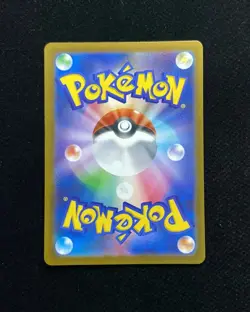 2026 Pokemon TCG Japanese Nihil Zero M3 087/080 AR Art Rare Espurr #5 BL25 - Image 2