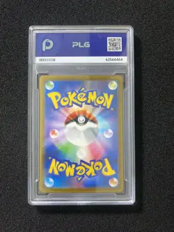 2025 Pokemon TCG Japanese Mega Lucario ex M2a 228/193 MA PLG 10 Gem Mint SV42 - Image 2