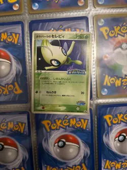 Pokemon Card TCG Pokepark's CELEBI 044/PCG-P Pokepark Promo Japanese - Image 1