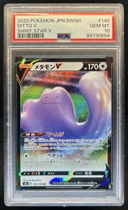 2020 Pokemon SWSH Shiny Star V UUUUV Ditto #140/190 PSA 10 - Image 1