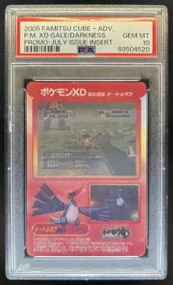 2005 Famitsu Cube + Adv. Pokemon XD Gale Darkness Promo July Issue PSA 10 Gem - Image 1