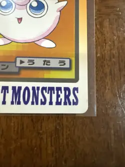 1997 Pocket Monsters Jigglypuff File No.039 Pokemon Bandai Carddass Japanese - Image 5