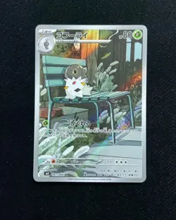 2026 Pokemon TCG Japanese Munikisu Nihil Zero Shelmet M3 081/080 AR BL25 - Image 1