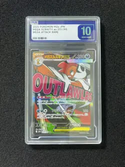2025 Pokemon TCG Japanese Mega Scrafty ex M2a 231/193 MA PLG 10 Gem Mint SV42 - Image 1