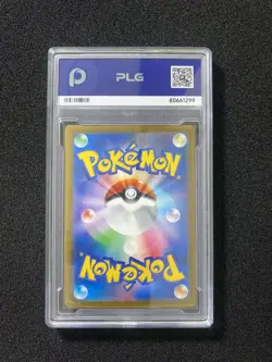 2025 Pokemon TCG Japanese Mega Scrafty ex M2a 231/193 MA PLG 10 Gem Mint SV42 - Image 2