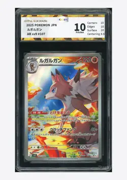 Pokemon JBH 10 Lycanroc AR 2025 107/100 SV9 Japanese - Image 1
