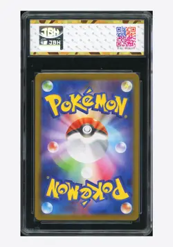 Pokemon JBH 10 Lycanroc AR 2025 107/100 SV9 Japanese - Image 2