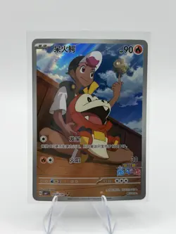 [US Seller] Pokemon S-Chinese Exclusive Fuecoco 0309/09 CBB1C 03 09/09 Gem Pack - Image 1