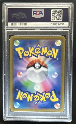 2023 Pokemon SV Promos JP Detective Pikachu Pre-Order #098/SV-P PSA 10 - Image 2