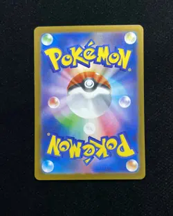 2026 Pokemon TCG Japanese Munikisu Nihil Zero Poke Pad M3 103/080 SR BL25 - Image 2