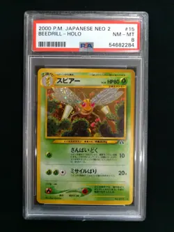 2000 P.M. Pokemon Japanese Neo 2 BEEDRILL #15 Holo NM - MT Graded PSA 8 - Image 1