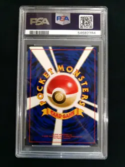 2000 P.M. Pokemon Japanese Neo 2 BEEDRILL #15 Holo NM - MT Graded PSA 8 - Image 3