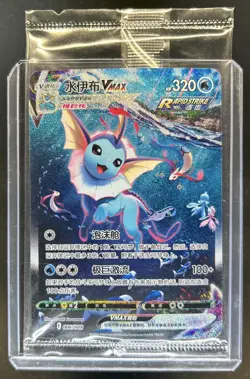 2024 Pokemon S. Chinese Vaporean VMAX Eevee Advanced Gift Box Holo Sealed #006 - Image 1