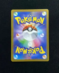 2026 Pokemon TCG Japanese Nihil Zero M3 081/080 AR Art Rare Spewpa #1 BL25 - Image 2