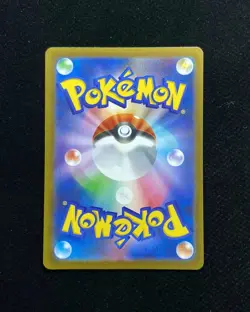 2026 Pokemon TCG JPN Munikisu Nihil Zero Nidoking M3 089/080 AR Art Rare BL25 - Image 2