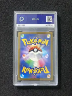2025 Pokemon TCG Japanese N's Zekrom M2a 210/193 AR Holo PLG 10 Gem Mint SV42 - Image 2