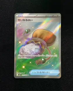 2026 Pokemon TCG Japanese Munikisu Nihil Zero Sacred Ash M3 102/080 SR BL25 - Image 1