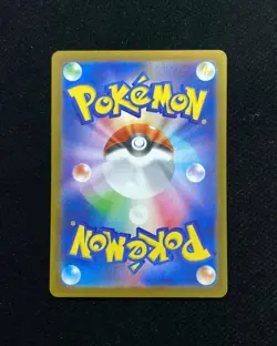 2026 Pokemon TCG Japanese Munikisu Nihil Zero Sacred Ash M3 102/080 SR BL25 - Image 2