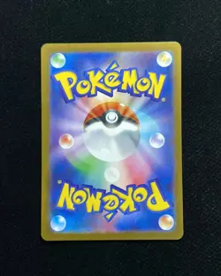 2026 Pokemon TCG Japanese Nihil Zero M3 086/080 AR Art Rare Clefairy BL25 - Image 2