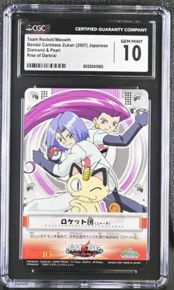 CGC 10 JAPANESE POKEMON TEAM ROCKET DP RISE OF DARKRAI BANDAI CARDDASS 564B - Image 1