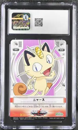 CGC 10 JAPANESE POKEMON TEAM ROCKET DP RISE OF DARKRAI BANDAI CARDDASS 564B - Image 2