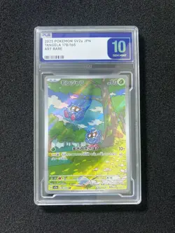 2023 Pokemon TCG Japanese Tangela SV2a 178/165 AR Holo PLG 10 Gem Mint SV42 - Image 1