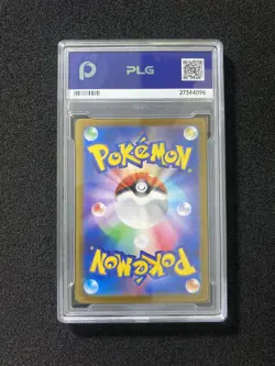 2023 Pokemon TCG Japanese Tangela SV2a 178/165 AR Holo PLG 10 Gem Mint SV42 - Image 2