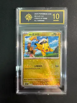 Captain Pikachu 07 03/09 Stars, cbb1C Gem Pack Vol. 1, Pokemon goldenP10 - Image 1
