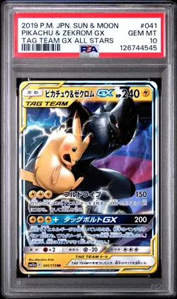 Pikachu & Zekrom Gx 041/173 Tag Team Gx All Stars Pokemon Japanese PSA 10 - Image 1