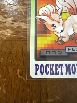 Vulpix File No. 037 Pokemon Bandai Carddass Japanese 1997 Pocket Monsters - Image 4