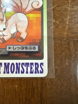 Vulpix File No. 037 Pokemon Bandai Carddass Japanese 1997 Pocket Monsters - Image 5