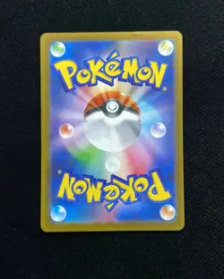 2026 Pokemon TCG Japanese Nihil Zero M3 092/080 AR Art Rare Raticate #5 BL25 - Image 2